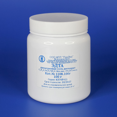 ЭДТА Na2 х 2 водн. 100 г