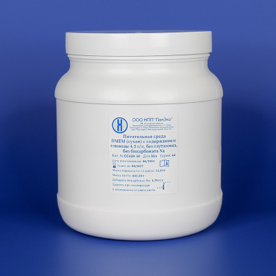 Сухая среда DMEM без глутамина, бикарбоната Na, содержание глюкозы 4,5 г/л, на 50 л