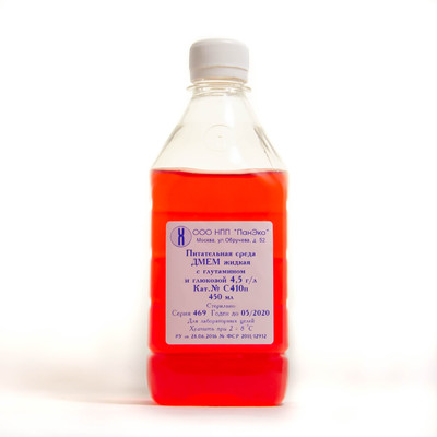 Среда DMEM с глутамином, содержание глюкозы 4,5 г/л, 450 мл, ПЭТ