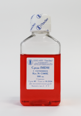 Среда IMDM с глутамином, 500 мл, евро-ПЭТ