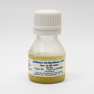 Добавка НейроМакс, 50-х раствор, стер.