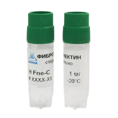 Фибронектин человека, стерильный раствор, 1 мг, Имтек