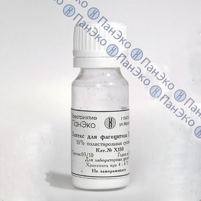 Latex for phagocytosis, 1.5 microns