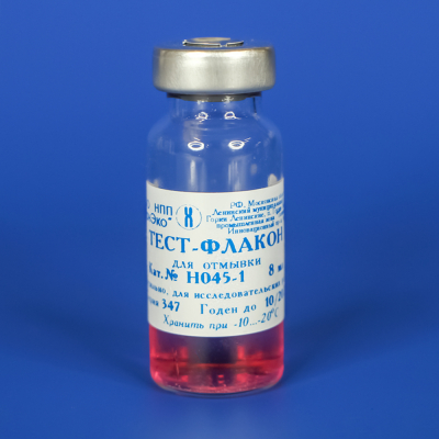 Тест-флакон с питательной средой для отмывки ВХ, 8 мл, стерильный, стекло
