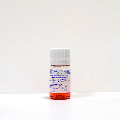 Среда «Лимфокар-2», 7 мл, ПЭТ-тара