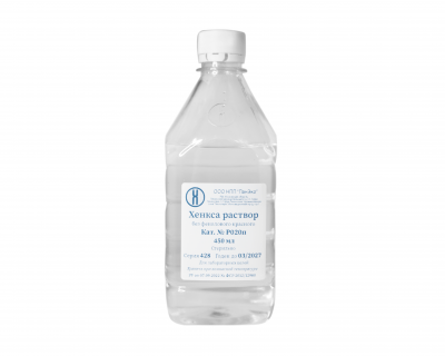 Хенкса раствор без фенолового красного