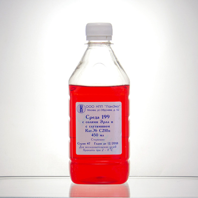 Среда 199 с глутамином, солями Эрла и бикарбонатом Na, 450 мл, ПЭТ