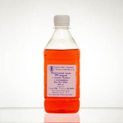 Среда 199 с глутамином и солями Хенкса, 450 мл, ПЭТ