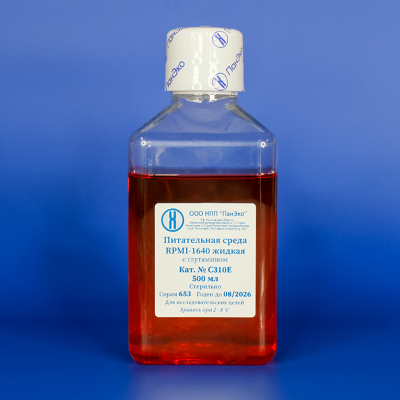 Среда RPMI-1640 с глутамином, 500 мл, евро-ПЭТ