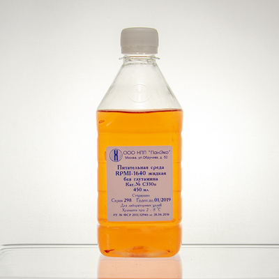 RPMI-1640 medium, without glutamine