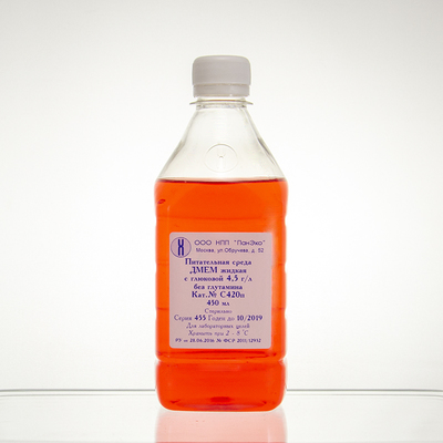 Среда DMEM без глутамина, содержание глюкозы 4,5 г/л, 450 мл, ПЭТ