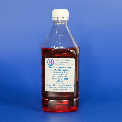 Среда DMEM без глутамина, содержание глюкозы 1 г/л, с НЕРЕS, 450 мл, ПЭТ
