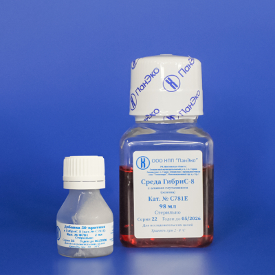 Среда ГибриС-8 с аланил-глутамином и добавкой, 98+2 мл, евроПЭТ+ПЭТ