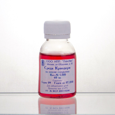 Среда Криодерм для криоконсервации на основе глицерина, 60 мл, ПЭТ