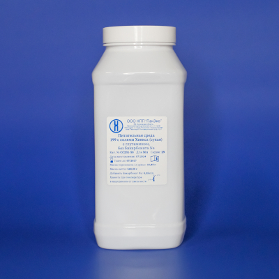 Сухая среда 199 с глутамином и солями Хенкса, без бикарбоната Na, на 50 л